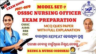 OSSSC NURSING EXAMMODEL-7MCQQUES.& ANS.WITH FULL DETAILSMOST REPEATED QUESTIONS FOR 2022OSSSC