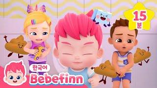 베베핀과 배변 교육해요! | 생활습관 TOP5 동요 모음 | 참지 말고 응가해요!, 치카치카 이 닦자! 외 | 베베핀 Bebefinn - 키즈 인기 동요