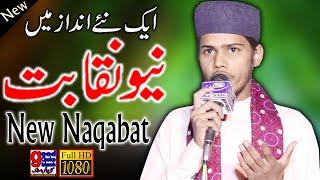 New Naqabat | Latest Naqabat | New Naqabat 2021