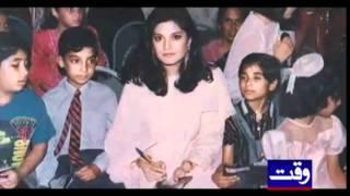 Nasha Na Karo - Nazia Hassan