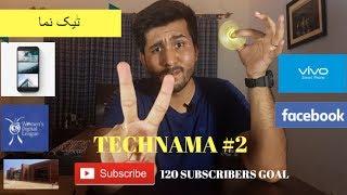 Technama #2-5G in Pakistan,VIVO,Women Empowerment,STEMM Talent Hunt,345 Building,Frame App | 4K 