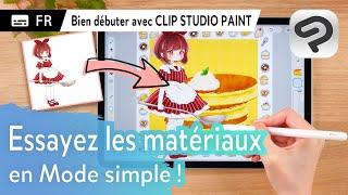 Essayez les matériaux en Mode simple ! | Bien débuter avec CLIP STUDIO PAINT