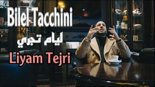 Bilel Tacchini - Liyam Tejri ليام تجري (Official Music Video)