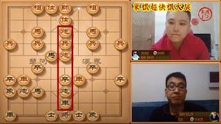 象棋超快棋大战 ，赵玮VS郝继超