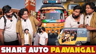 Share Auto Paavangal | Parithabangal