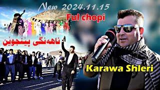 Karwan shleri 2024.11.15{ahnagy penjwen}music.Osama Azizi by Lawe 4k traky 2