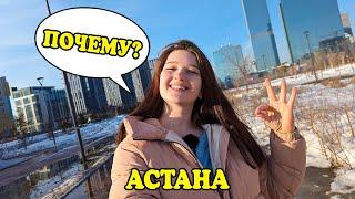 Переезд в Казахстан! ПОЧЕМУ Я НЕ ЗНАЛА ЭТОГО РАНЬШЕ?