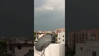 #patna #baarish #shorts #reels #biharnews #vlog #bihar #nitishkumar #kankarbagh #lovestatus #nature