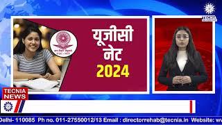 TOP 10 NEWS BULLETIN | TECNIA | TOP HEADLINES | DEC 20 2024 | BAJMC | TIAS | ANCHOR -KARINA CHAUHAN