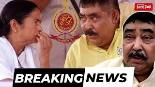 Anubrata Mondal|Confess|ED| Cow Smuggling | Bangla News|Breaking News