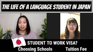 The Life of a Language Student in Japan | Work and Live Permanently After Studying? PART 1