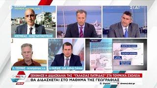 Καιρίδης & Τζούμης για τις εξελίξεις στα ελληνοτουρκικά & την τουρκική επιμονή στη «Γαλάζια Πατρίδα»