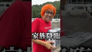 内緒で趣味に約¥70,000突っ込んだ時の言い訳【ラジコンあるある】　#ラジコンあるある #rc  #大根役者 #shorts