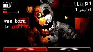 Someone Turned A FNAF 2 Ransomware Into An ACTUAL GAME..