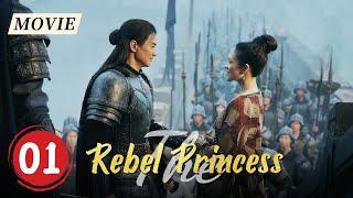 【ENGDUBBED】The General and the Princess Marry First and Fall in Love Later|The Rebel Princess EP1