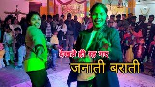 ऐसा डांस देखते रह गए जानती और बाराती #vlog #vlogger #dance #adeshkumar74 #pratima