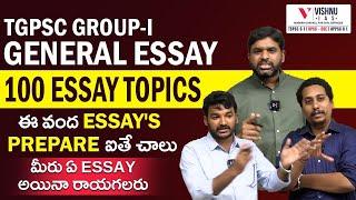 TSPSC GROUP - 1 General Essay 100 Essay topics | Your Essay is our Responsibility #tgpsc #tgpscessay