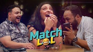 Match LOL  Episode 2: Lobna Sediri