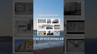 2025 상반기 서울시 빌라매매 실거래가 정보 구로구 1편 #빌라매매 #서울빌라 #서울빌라매매  #부동산