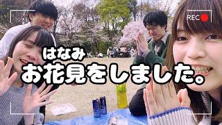 【Vlog.02】日本語の森のみんなと「お花見」をしました。/ A picnic under the cherry blossom trees with Nihongonomori Team!