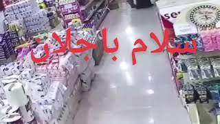 زلزال داخل احدى اسواق خانقين