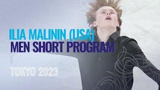 Ilia MALININ (USA) | Men Short Program | Tokyo 2023 | #WTTFigure