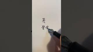 아빠, 잘 사는 방법을 못 찾겠어.