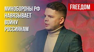 Герасимов вместо Суровикина. Кадровые перестановки в ВС РФ. Разговор с военным экспертом