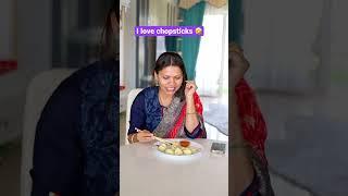 Chopsticks से खाने का secret तरीक़ा  । @KunalKapur | #shorts | kabitaskitchen