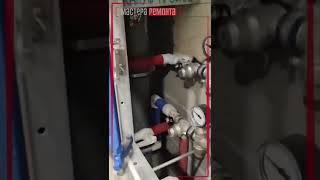 Показываю как правильно подключить полотенцесушитель