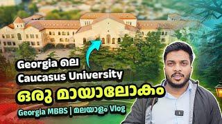 One of the Best MBBS University in Georgia | Caucasus University  | Malayalam | Georgia Series Ep3