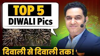 Top 5 Diwali Stocks For 50 % ROI | दिवाली से दिवाली तक ! Top Diwali Pics 2024  @realscalpervipul