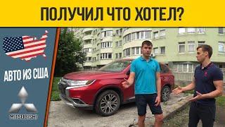 Отзыв о покупке авто из США после ДТП Mitsubishi Outlander | Отзывы Bullmotors / Булмоторс