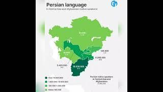 Persian language in Central Asia and Afghanistan! #persian #map #geography #youtubeshorts