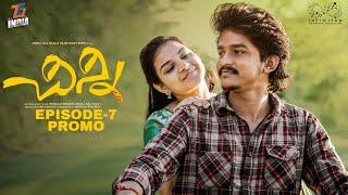 Chinni | Episode - 7 Promo | Dora Sai Teja | Vaishnavi Sony | Based on True Story | Infinitum Media