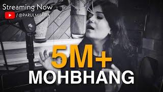 Mohbhang | Rohit Sharma | Parul Mishra | @The Viral Fever