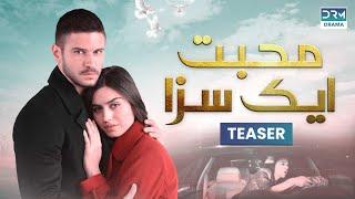 Mohabbat Ek Saza | Coming Soon | New Turkish Drama | UA2O