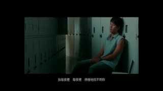 關智斌 KENNY KWAN《無聲訊號》[MV]