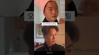 [얼굴기획] 날렵한 턱라인 팔자주름 필러없이 채우는 방법 #shorts