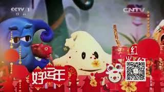 第一动画乐园2017