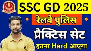 SSC GD 2025 | SSC GD Constable GK Practice Set 2025 | SSC GD Previous Year Question Paper 2025