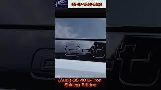 Q5 40 e E Tron Shining Edition Whtie or Black (2023)