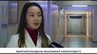 Студенттик күндөр