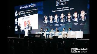 Blockchain Life 2020 Forum in Moscow Russia