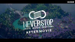 [멈추지마 인디뮤직페스티벌] 애프터 무비 (Neverstop Music Festival After Movie)