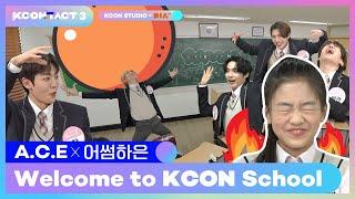 Awesome Haeun X A.C.E 's Tension #NeverStops | Welcome to KCON School | KCON STUDIO X DIA TV