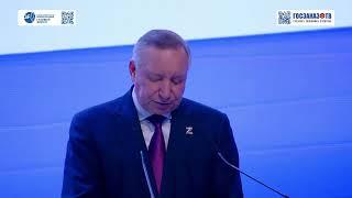 ПМГФ 2023: Пленарное заседание. Беглов Александр, губернатор Санкт-Петербурга