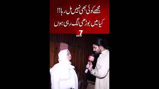 #damagkibatti  #Girl  #funnyvideo  #viralvideo  #funnystory  #intrestingstroy   #7newshd