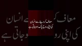 Daily Hadees
