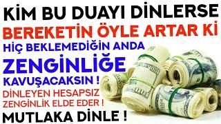 Kim Bu Duayı DİNLERSE BEREKETİ Öyle Artar Ki BEKLEMEDİĞİ ANDA ZENGİN OLUR (Zenginlik Duası Denenmiş)